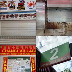 Blks 2 & 3 Changi Village Road (hawker Centres) (D17), Retail #575428381